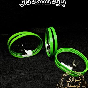 پایه تسمه دار