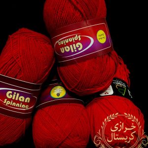 کاموا گیلان قرمز