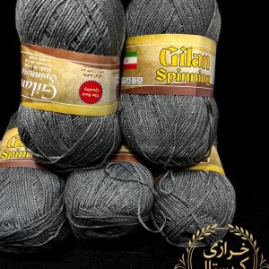 کاموا گیلان طوسی