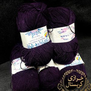 کاموا اکریل تاب بنفش تیره