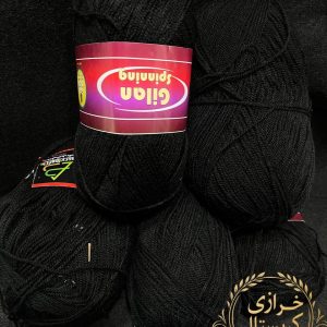 کاموا گیلان مشکی