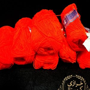 کاموا رویال نارنجی